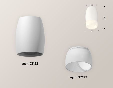 Светильник накладной Ambrella Light Techno (Тецхно) XS1122024