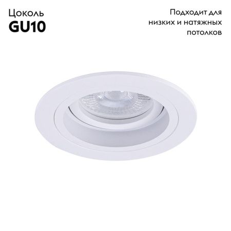 Светильник встраиваемый Arte Lamp Tarf (Тарф) A2177PL-1WH