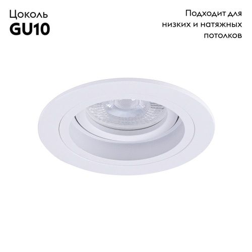 Светильник встраиваемый Arte Lamp Tarf (Тарф) A2177PL-1WH - фото 2