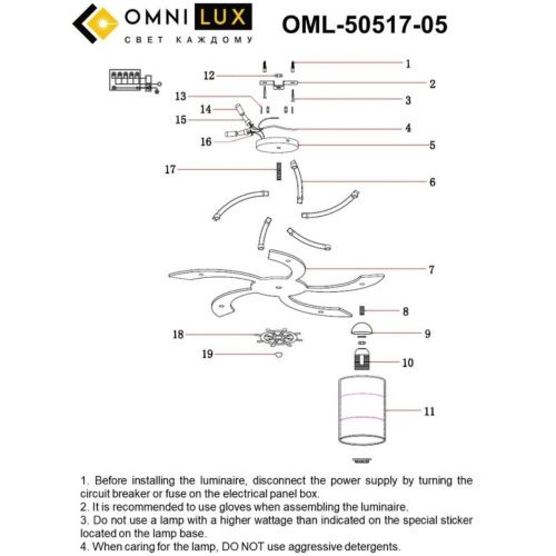 Люстра потолочная Omnilux Fronteira (Фронтеира) OML-50517-05 - фото 3