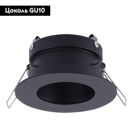 Светильник встраиваемый Mantra GUINCHO (ГУИНЦХО) 7536