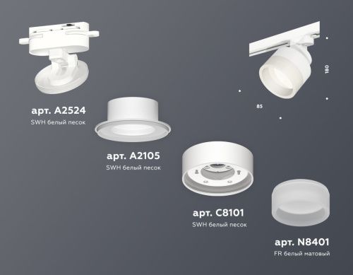 Трековый светильник Ambrella Light Track System (Трацк Сыстем) XT8101020 - фото 3