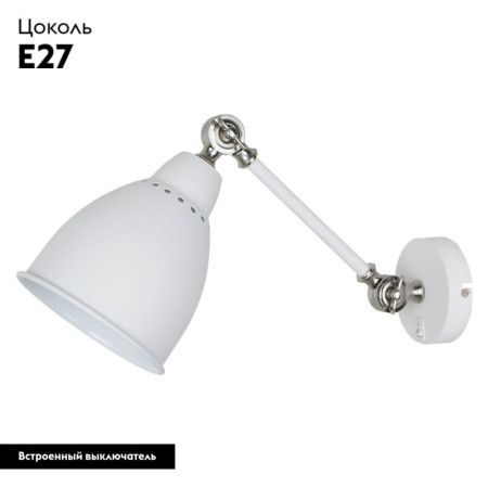 Спот Arte Lamp Braccio (Браццио) A2054AP-1WH