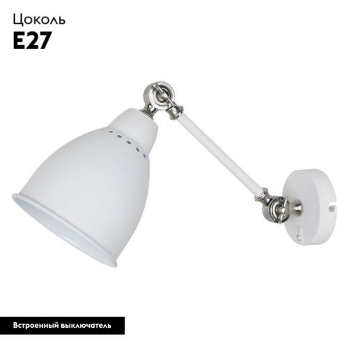 Спот Arte Lamp Braccio (Браццио) A2054AP-1WH - фото 2