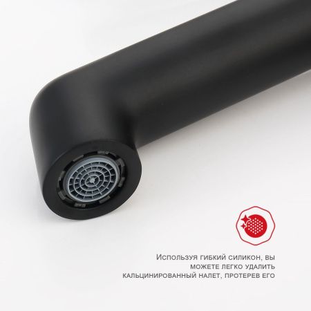 Смеситель Raglo R20 R20.10.06 на раковину черный