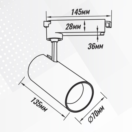 Трековый светильник SignImpress SI020906