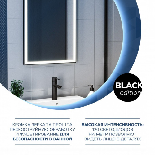 Зеркало в ванную Teymi Helmi Black Edition T20301 40х70 - фото 5