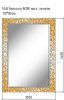 Зеркало Armadi Art NeoArt 547 90х110