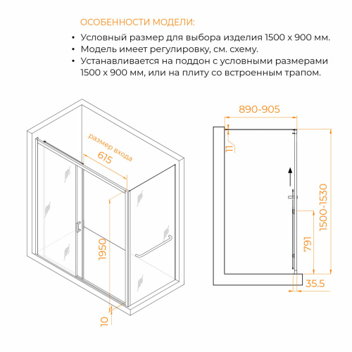 Душевой уголок RGW Passage (Пассаж) 3508177159-14 150х90 стекло прозрачное профиль черный без поддона - фото 2