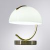 Настольная лампа Arte Lamp Banker (Банкер) A5041LT-1AB