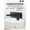 Смеситель для раковины Filarete Fing FL4040BG встраиваемый в стену графит