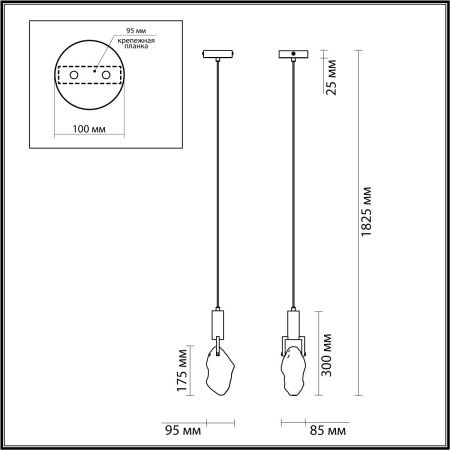 Светильник подвесной Odeon Light Lia (Лиа) 6695/5L