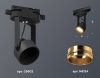 Трековый однофазный светильник Ambrella Light Track System (Трацк Сыстем) XT6602023