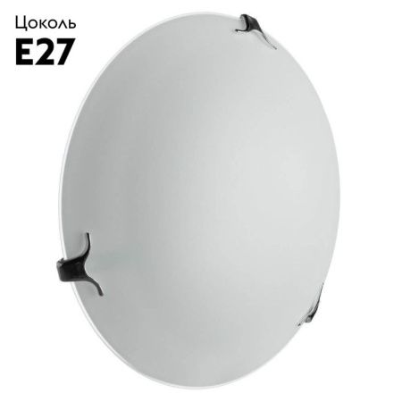 Светильник настенный Arte Lamp Plain (Плаин) A3720PL-3CC