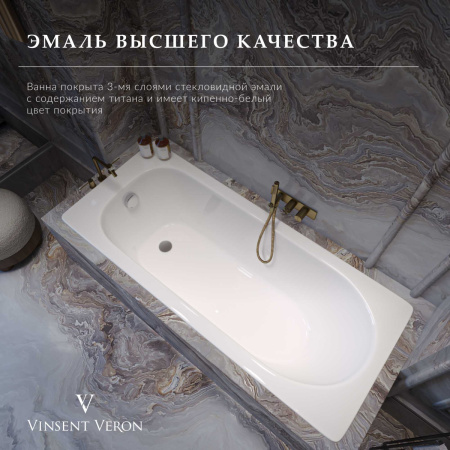 Ванна чугунная Vinsent Veron Soissons VCN1707042H/VH0015BL-AS 170х70 пристенная прямоугольная с ножками с ручками