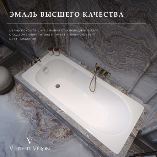 Ванна чугунная Vinsent Veron Soissons VCN1707042H/VH0012BR-AS 170х70 пристенная прямоугольная с ножками с ручками - фото 5