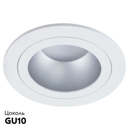 Светильник встраиваемый Arte Lamp Alkes (Алкес) A2161PL-1WH