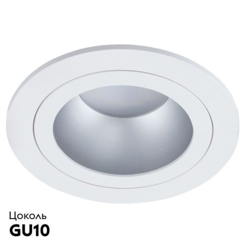 Светильник встраиваемый Arte Lamp Alkes (Алкес) A2161PL-1WH - фото 2