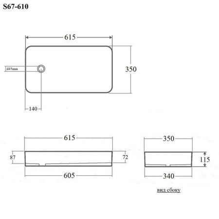 Раковина из сантехнического фарфора Bond Cube S67-610 60х40 накладная цвет белый без отверстий под смеситель