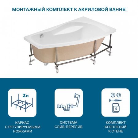 Ванна акриловая Santek Майорка XL 1WH111990 160х95 пристенная асимметричная без каркаса