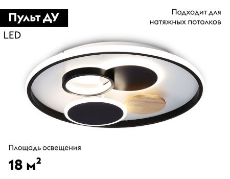Люстра потолочная Ambrella Light LineTech (ЛинеТецх) FL4802