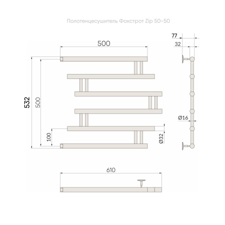 Полотенцесушитель Indigo Фокстрот Zip FZW50-50GFM 61х53 водяной графит