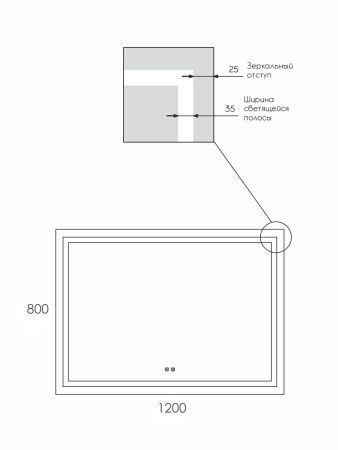 Зеркало с подсветкой и антизапотевателем Uperwood Tanos 291020272 120х80 подвесное