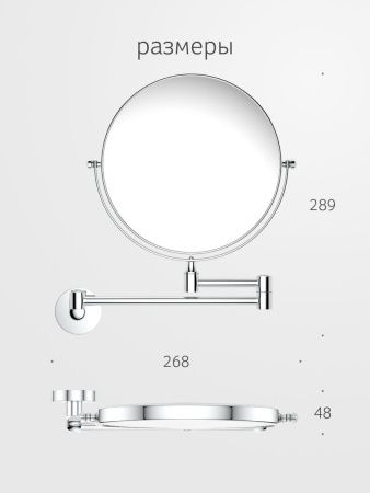 Косметическое зеркало Artwelle Harmonie HAR 056