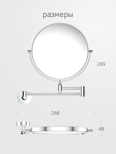 Косметическое зеркало Artwelle Harmonie HAR 056 - фото 2