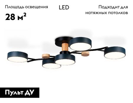 Люстра потолочная Ambrella Light LineTech (ЛинеТецх) FL4835