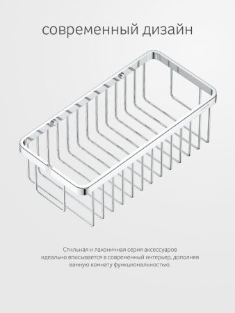 Полка в ванную комнату Artwelle Universell 4102