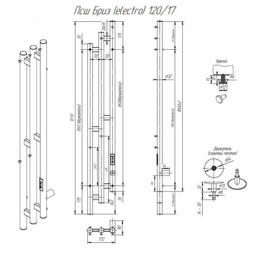 Полотенцесушитель Altasan Бриз Бриз12017Г подвесной 17х121 электрический графит - фото 5