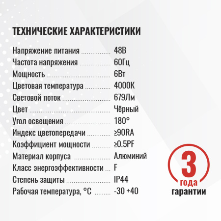 Трековый светильник SignImpress SI020318
