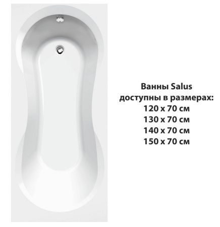 Ванна акриловая C-Bath CBQ006004 150х70 пристенная прямоугольная