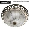 Светильник накладной Arte Lamp Porch (Порцх) A1306PL-2AB