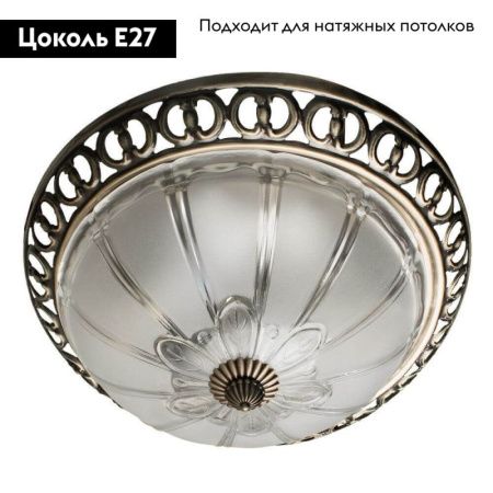 Светильник накладной Arte Lamp Porch (Порцх) A1306PL-2AB