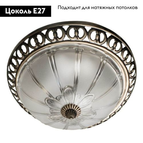 Светильник накладной Arte Lamp Porch (Порцх) A1306PL-2AB - фото 2
