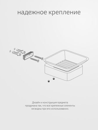 Мыльница Artwelle REGEN 8322