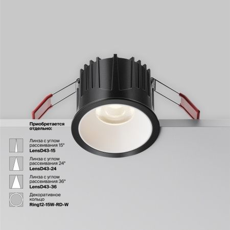 Светильник встраиваемый Maytoni Technical Alfa LED DL043-01-15W4K-RD-B-1