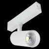 Трековый светильник ST Luce Skyline 220 (Скылине 220) ST660.596.10H