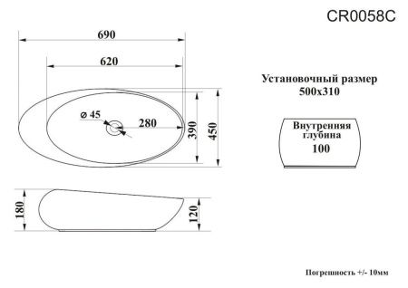 Раковина из сантехнического фарфора Cerutti SPA CR0058C 70х50 накладная цвет белый без отверстий под смеситель