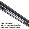 Трековый низковольтный светильник Novotech Shino (Схино) 359509