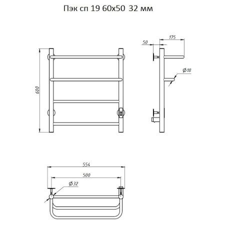 Полотенцесушитель электрический Тругор Пэк Пэксп1960х5032 55х60 хром