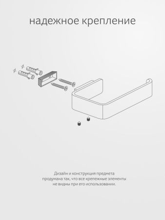 Бумагодержатель Artwelle REGEN 8316