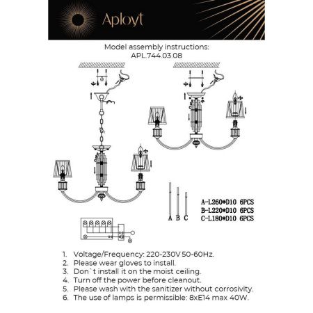 Люстра подвесная Aployt Zhaklin (Зхаклин) APL.744.03.08