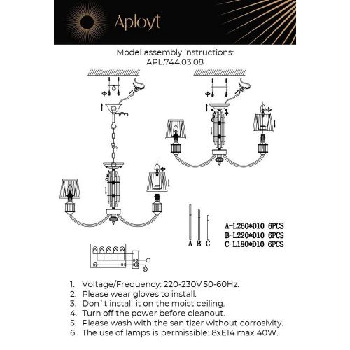 Люстра подвесная Aployt Zhaklin (Зхаклин) APL.744.03.08 - фото 2