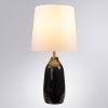Настольная лампа Arte Lamp Rukbat (Рукбат) A5046LT-1BK