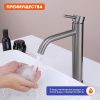 Смеситель для раковины ProHanss P31.15.09 на столешницу графит