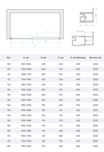Душевая дверь Vegas-Glass ZP TUR+NOVO ZP TUR NOVO 165 08 01 165х200 стекло прозрачное профиль хром - фото 4