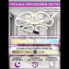 Люстра потолочная Natali Kovaltseva LED Light (ЛЕД Лигхт) LED LAMPS 81127/6C